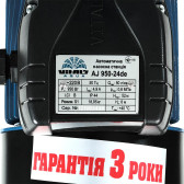 Насосная станция струйная Vitals Aqua AJ 950-24de